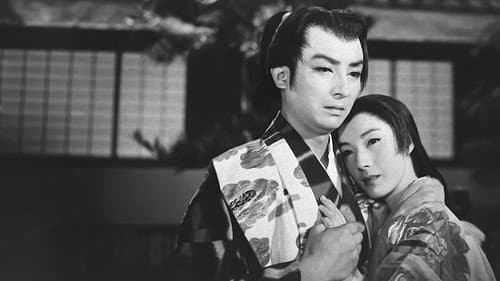 佐々木小次郎 前篇