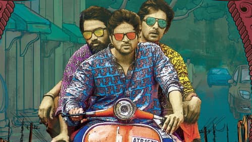 బ్రోచేవారెవరురా